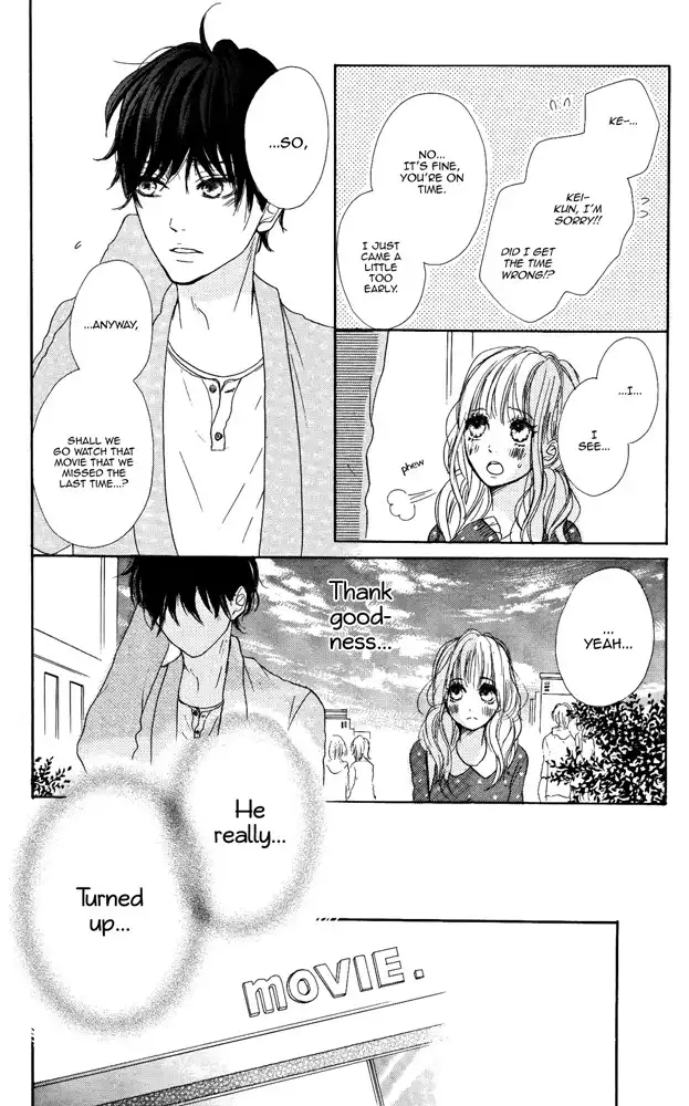 Sumire Syrup Chapter 4 22